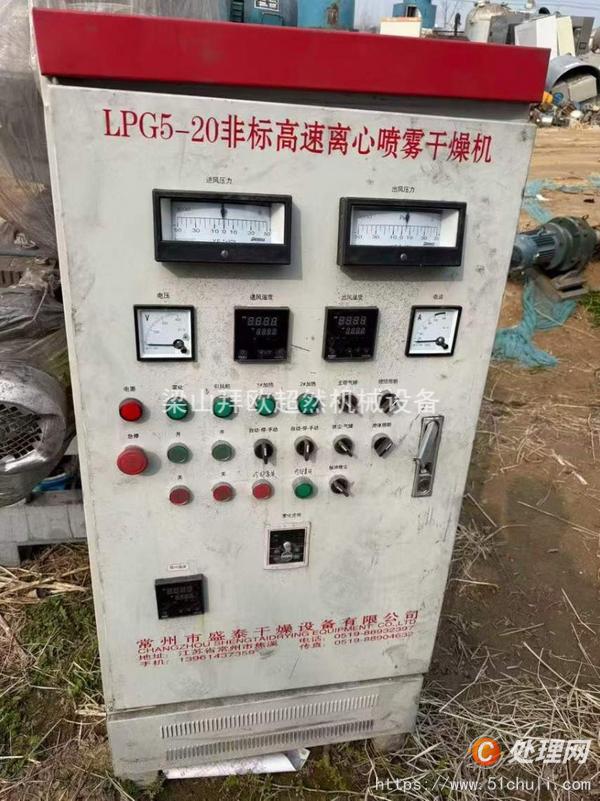 二手噴霧干燥機(jī)