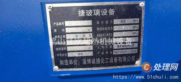 二手臥式儲(chǔ)罐