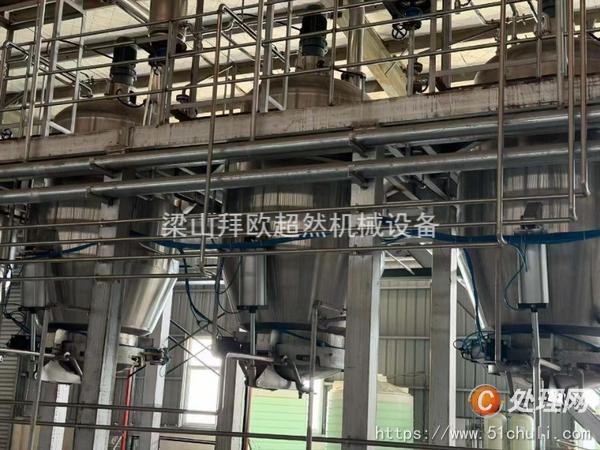二手粉碎機