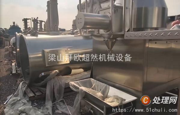 二手制粒機