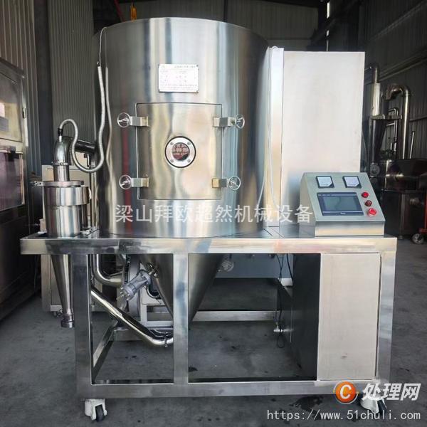 二手噴霧干燥機