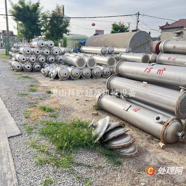 二手冷凝器