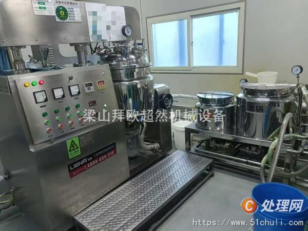 二手真空均質(zhì)乳化機