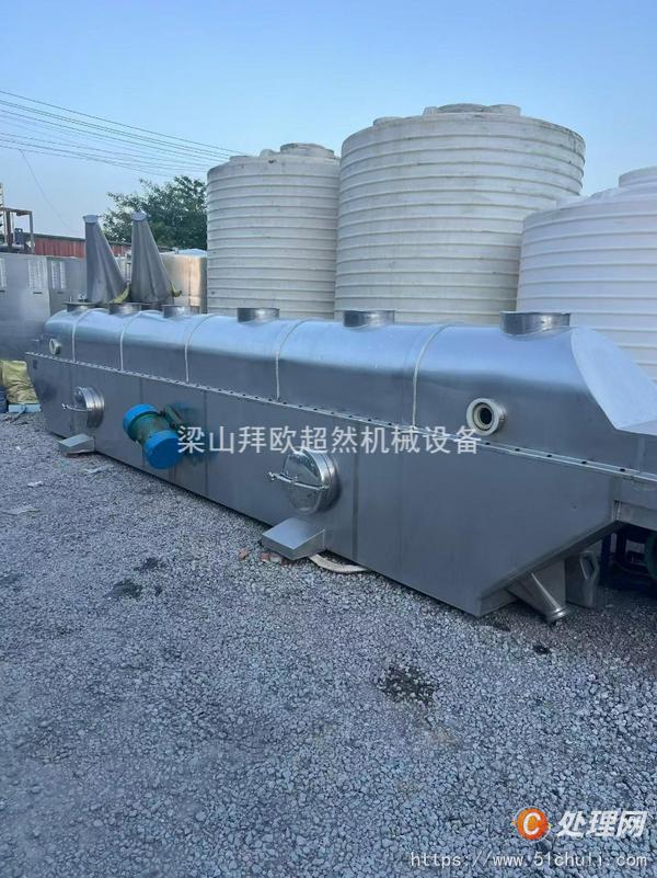 二手流化床干燥機(jī)