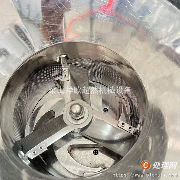 二手制粒機
