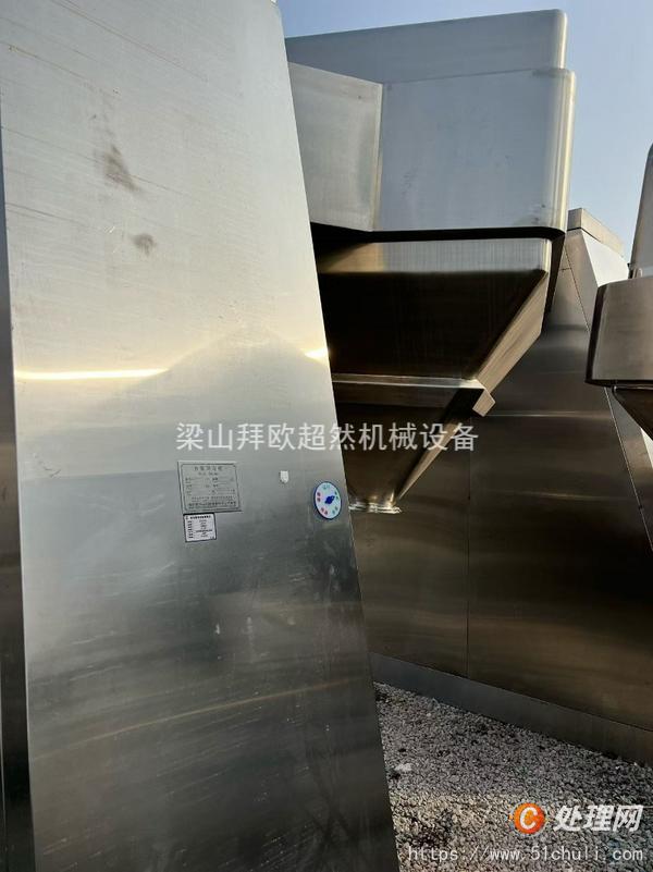 二手混合機