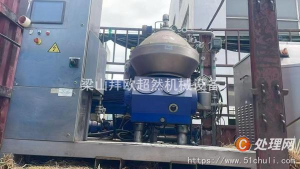 二手碟式離心機(jī)