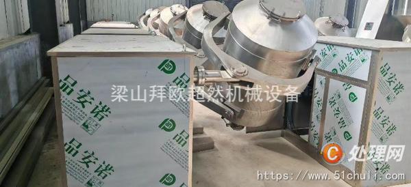 二手混合機(jī)