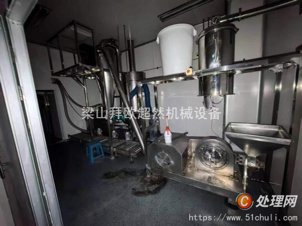 二手粉碎機(jī)