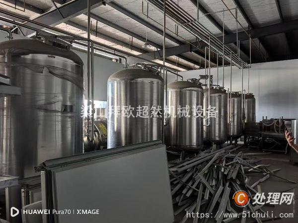 二手靜態(tài)提取罐