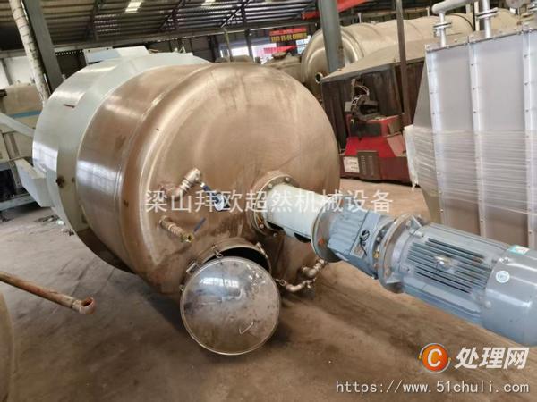 二手分散機