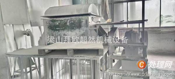 二手研磨機