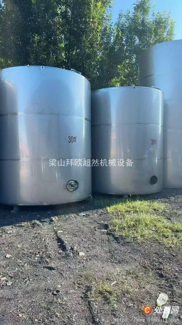二手儲罐