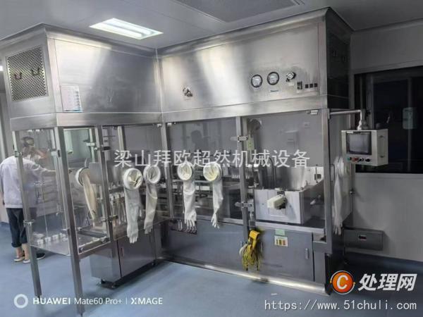 二手滅菌器