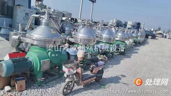 二手碟式離心機