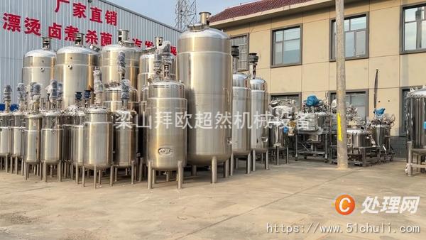 二手發(fā)酵罐