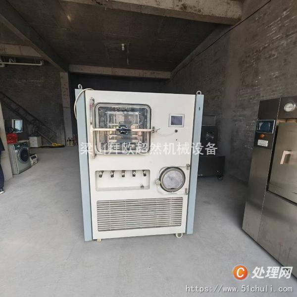 二手凍干機