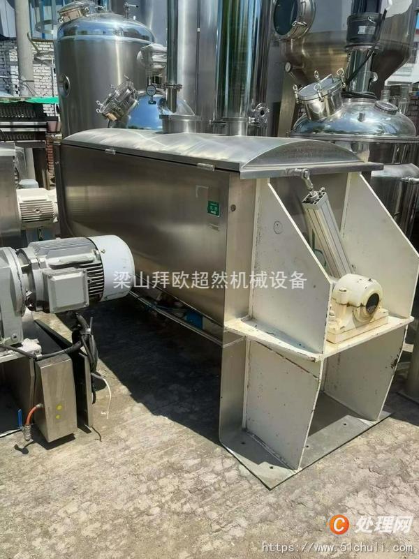二手混合機(jī)