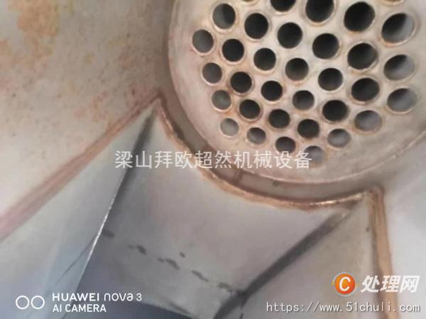 二手四效蒸發(fā)器