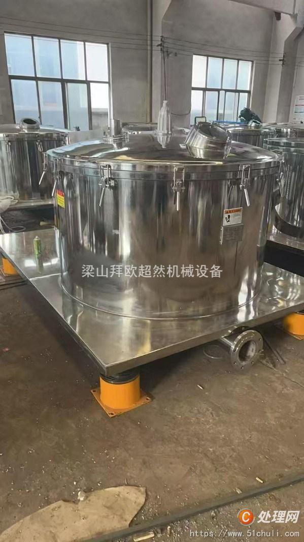 二手離心機