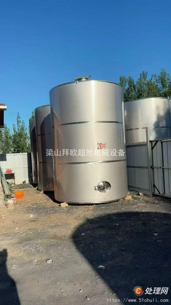 二手儲罐