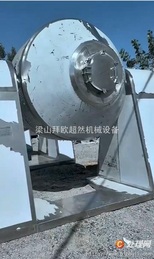 二手雙錐干燥機(jī)