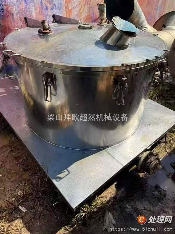 二手平板式離心機