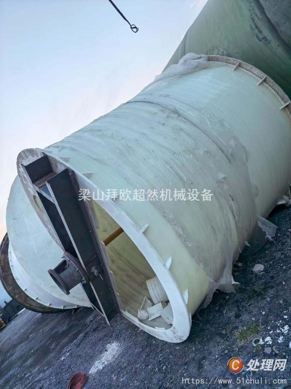二手噴淋塔