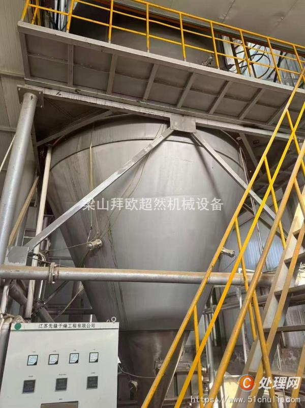 二手噴霧干燥機