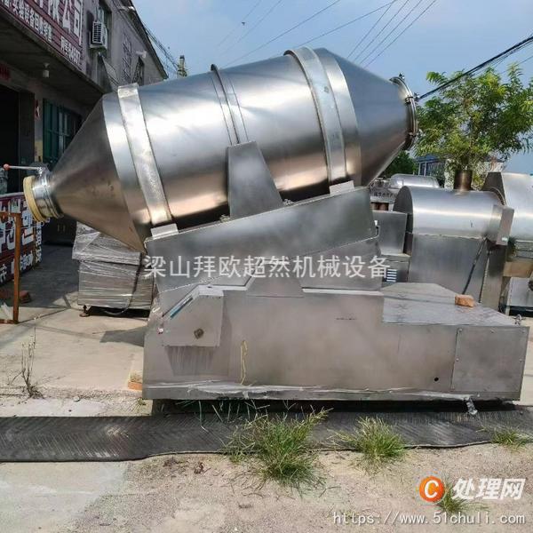 二手混合機(jī)