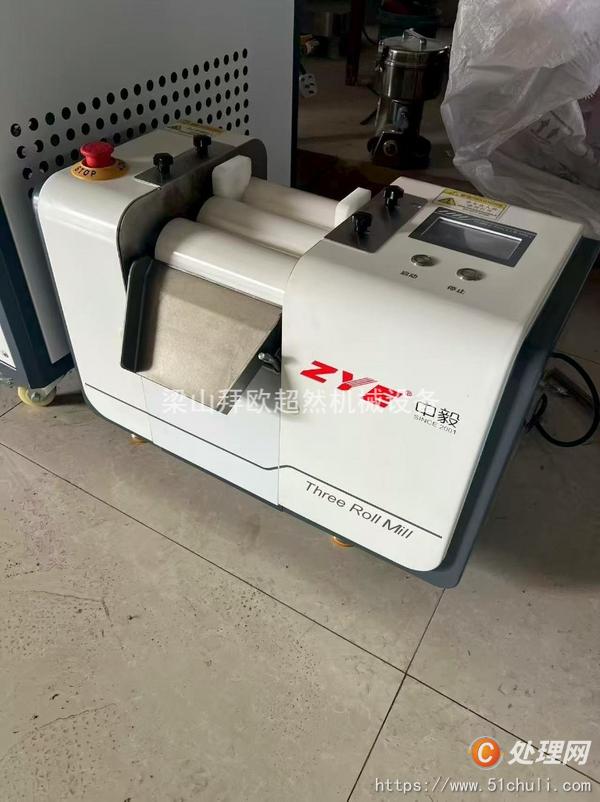 二手研磨機(jī)