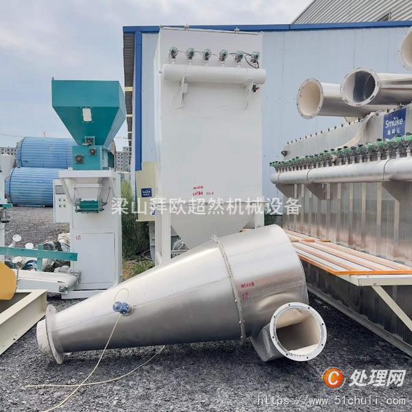 二手粉碎機