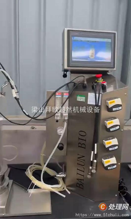 二手發(fā)酵罐