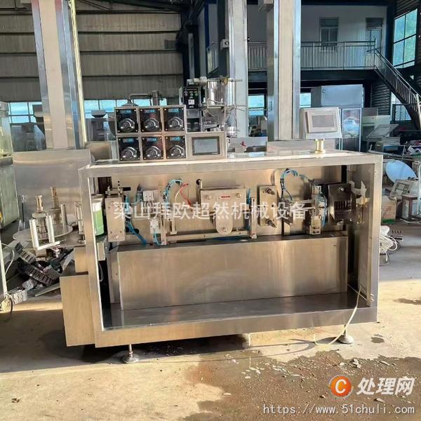 二手灌裝機(jī)