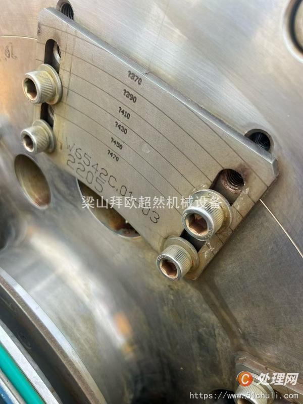 二手臥螺離心機