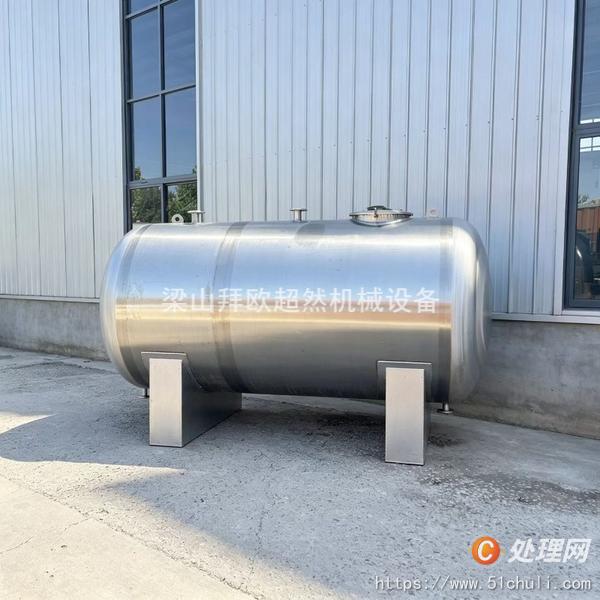 二手不銹鋼儲罐
