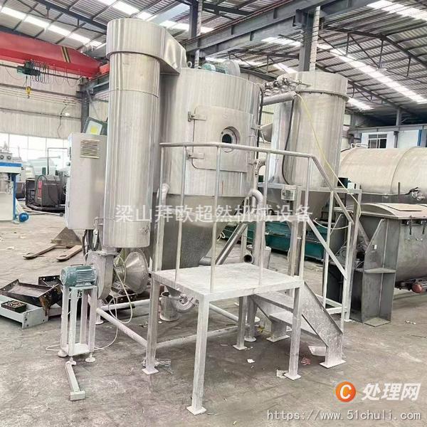 二手噴霧干燥機