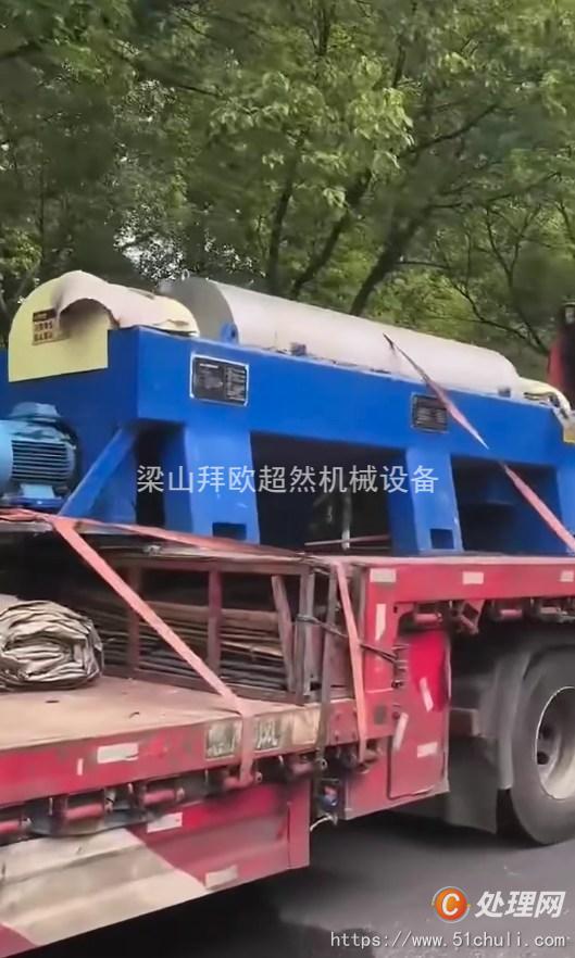 二手臥螺離心機