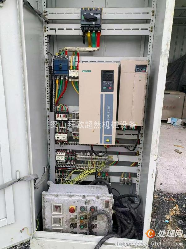二手分散機