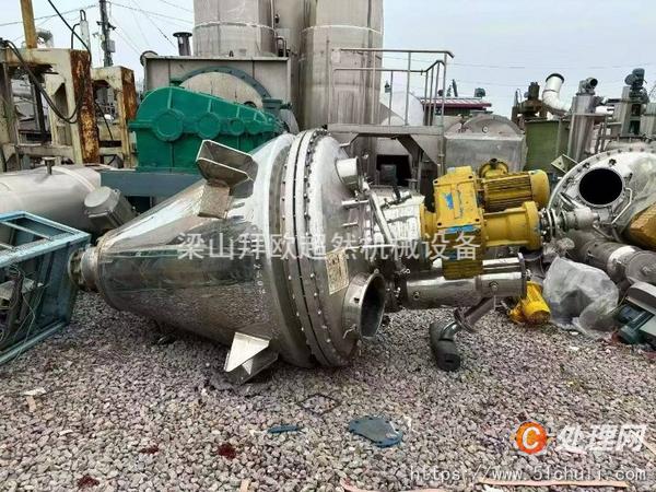 二手混合機