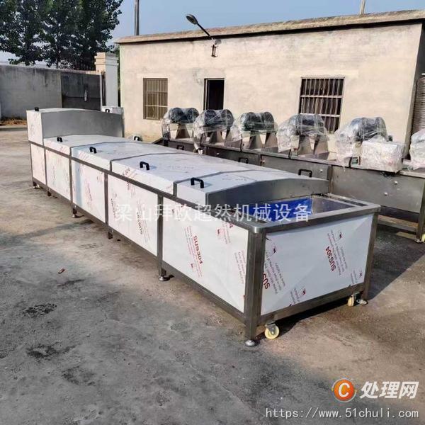 二手清洗機