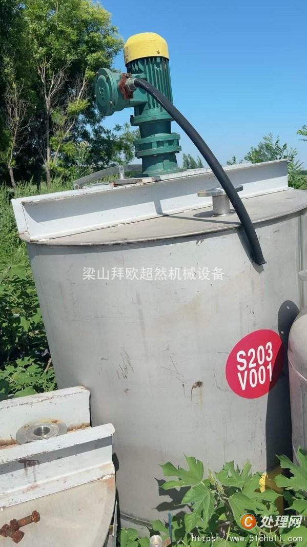 二手攪拌罐