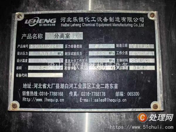 二手蒸發(fā)器