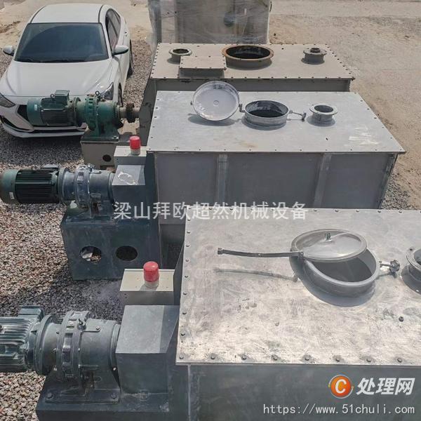 二手混合機(jī)