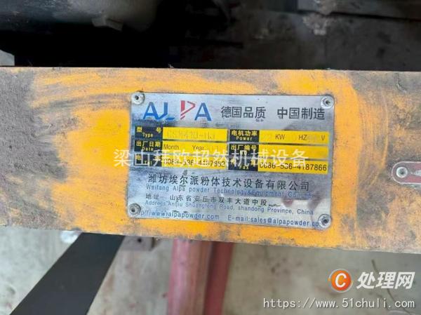 二手發(fā)酵罐