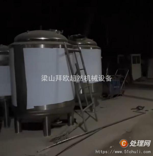 二手攪拌罐