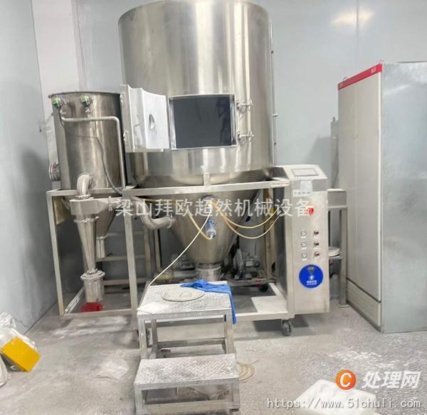 二手噴霧干燥機