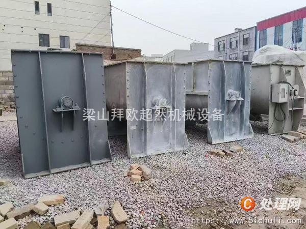 二手混合機(jī)