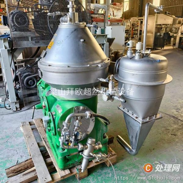 二手碟式離心機(jī)