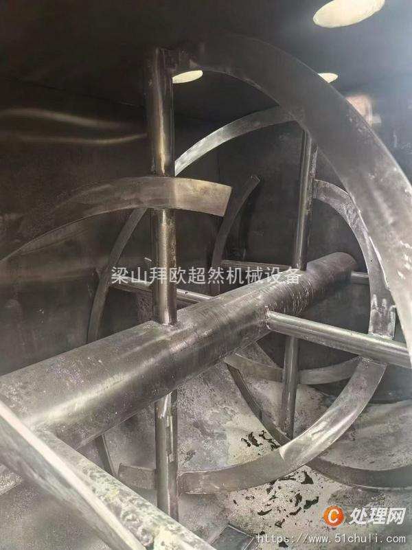 二手混合機(jī)